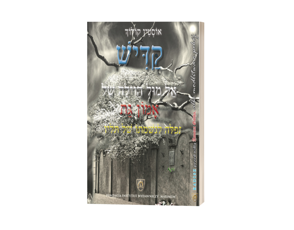 okładka Kadisz hebrajska 3D